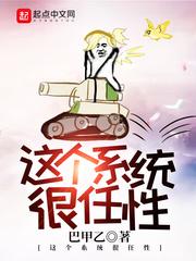 变身极品杀手