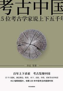 倔强千金爱上我