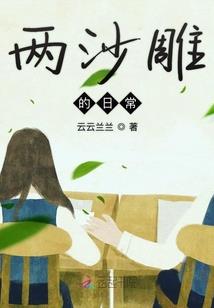九天倾歌之乱世繁华