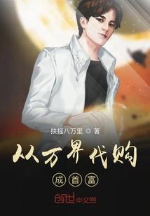 阴阳便利鬼差