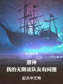 赤犬败北