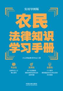 凌飞护花