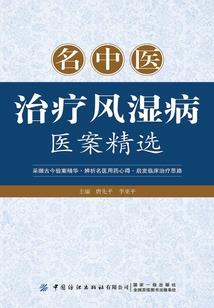 北湖诡探