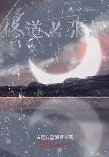 梦断紫禁