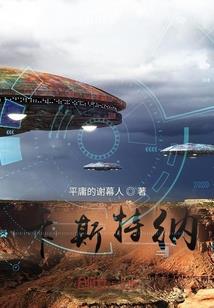 御风寻心记