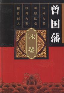 孙贵妃之女怀庆公主的后代记事