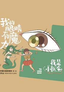 都市少年复仇路