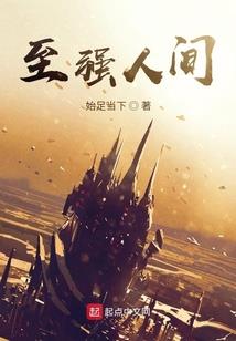 凤花石兰