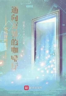 武斗诸天