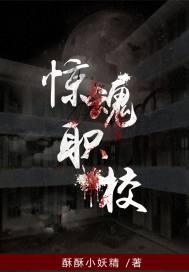 罪之花
