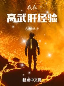 都是方孔惹的祸