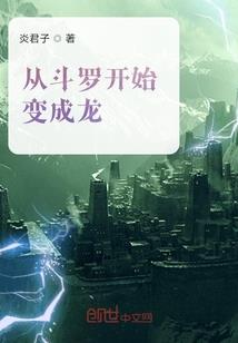 给老婆当打手