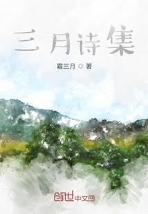 向日葵和狼