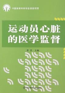 余下的日子向世界告别
