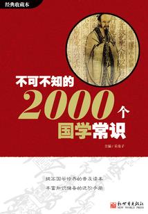 牵手一辈子