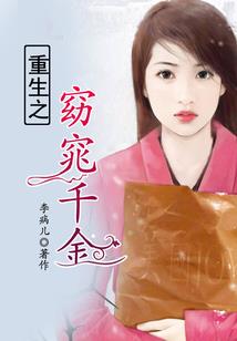 最强博士闯仙界