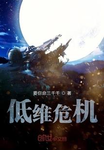 异世绝骄姐妹