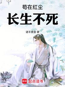 亚西纪元之没有你的永生