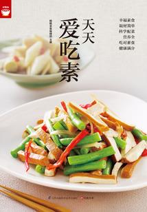 血染千沙