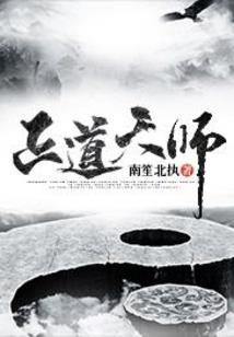 追杀古代负心汉
