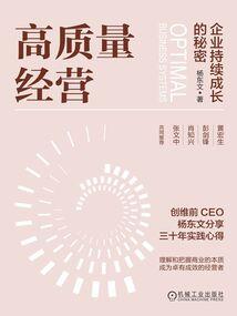苍穹的法丽安娜