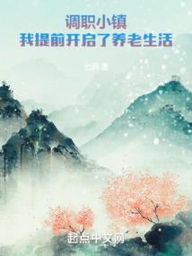 至尊倾城之浅暝