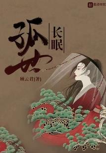 返古神兽混沌之眼