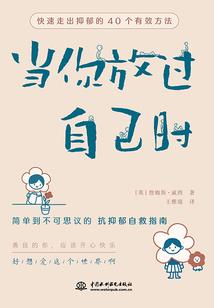 诸天末法