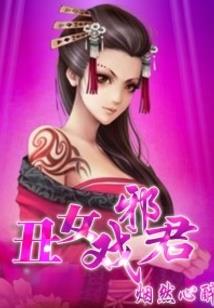 杏缘
