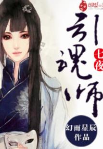 远游记