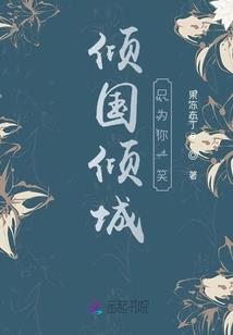 火机审判