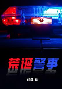 琴声涩对空