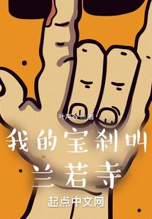 超级网吧