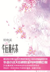 无畏契约：这个选手有亿点点强！