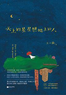 高中鬼校之鬼魂缠身