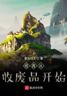 囚轩
