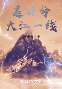 守护甜心之墨莲