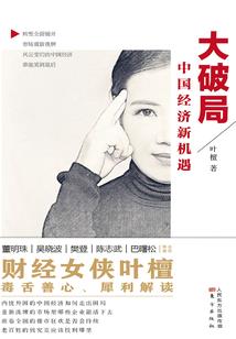 龙典哀歌
