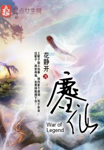 神医凶猛