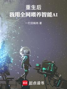 银河系统