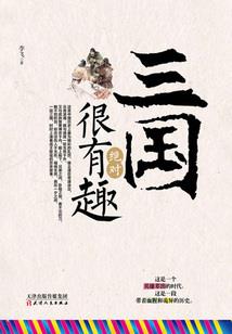 影流之战
