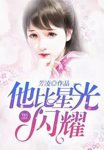 我老婆是九尾狐