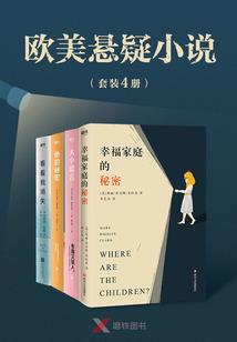 你真的想走吗