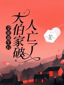 坏人是怎么样变成的