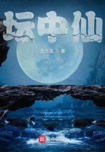 斗破苍穹之孙悟空求别穿