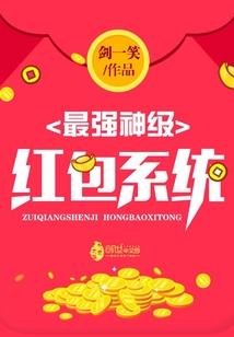杀身成神
