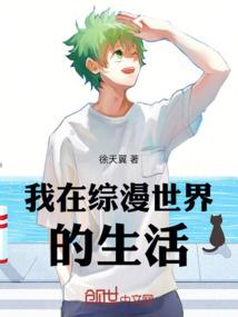 我家祖先是文王
