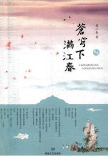 猛中龙