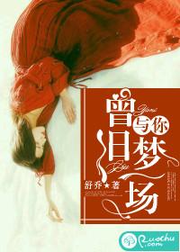 仙建世界：建筑师在仙界修仙