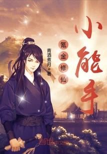 羽化九州